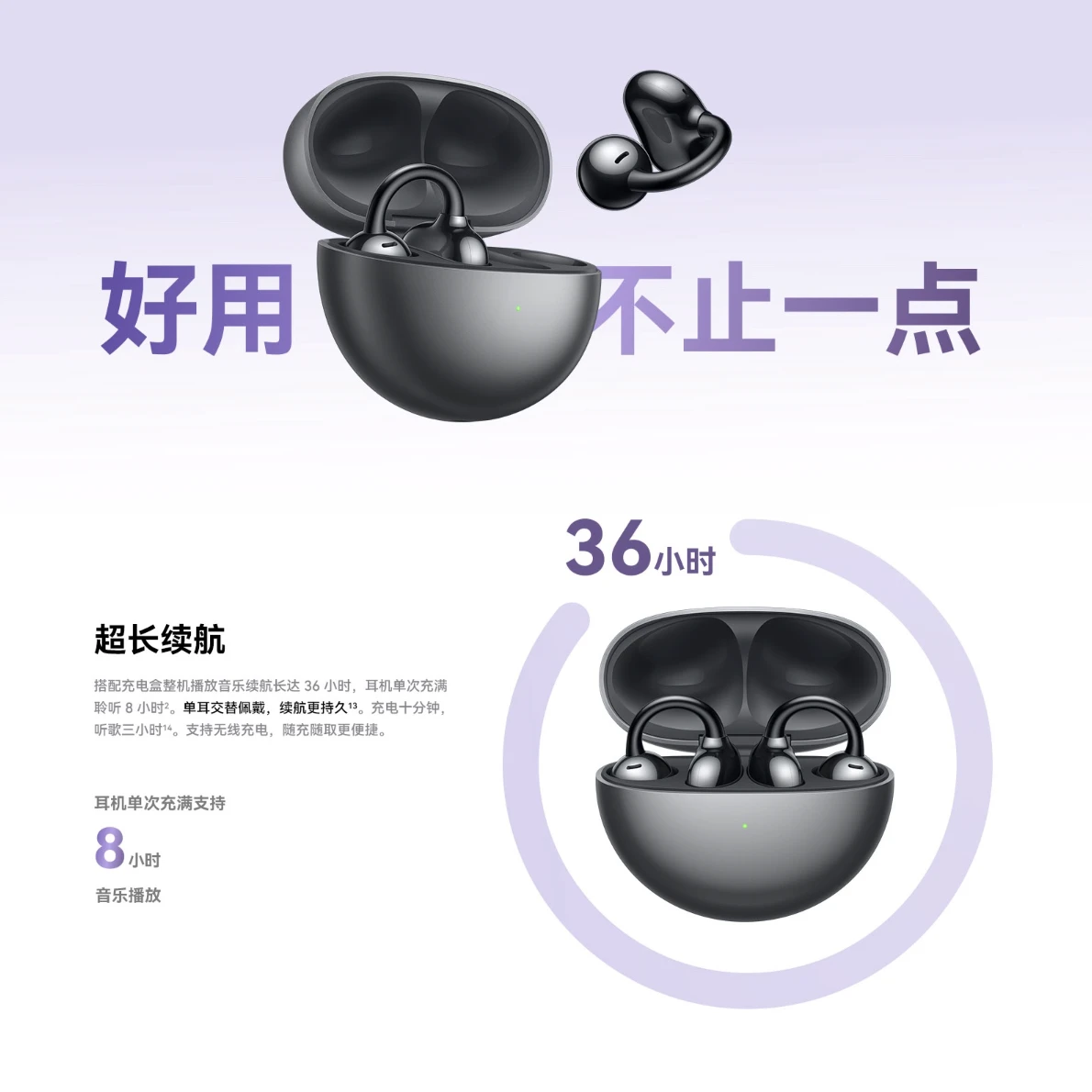 幻灯片-龙门出海