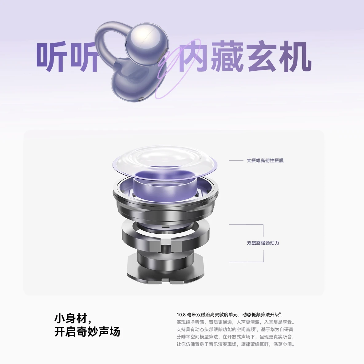 幻灯片-龙门出海