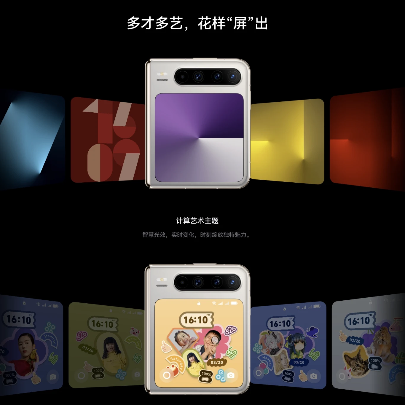 幻灯片-龙门出海