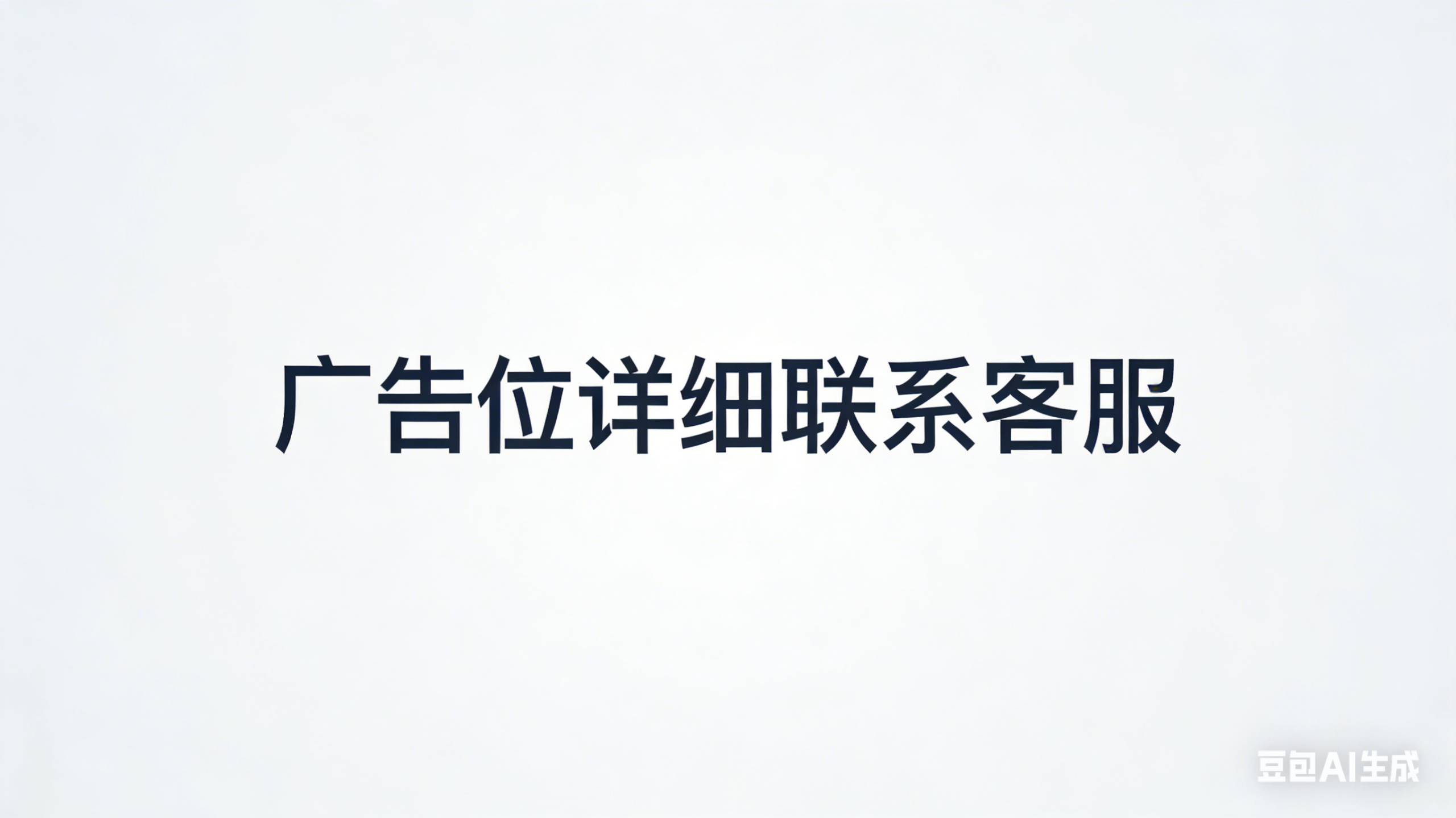 幻灯片-龙门出海